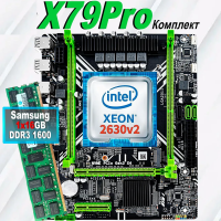 Материнская плата X79 LGA2011, процессор Intel Xeon E5 2630 V2, память 16 ГБ DDR3 ECC 