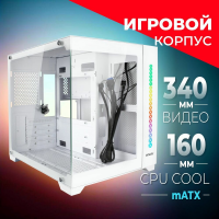 Корпус Ginzzu V420 mATX кубик, закаленное стекло, RGB подсветка