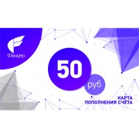 Карта пополнения счета мобильного оператора "Феникс" ДНР на 50руб