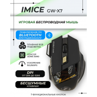 Игровая мышь беспроводная GW X7, 3200DPI , RGB, бесшумный клик, Bluetooth, цвет Черный.