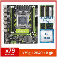 Игровой комплект: Atermiter x79g + Xeon E5 2640 + 8 gb(2x4gb) DDR3 ecc reg Б/У