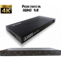 Разветвитель HDMI /Сплиттер 1 на 8 портов 4К