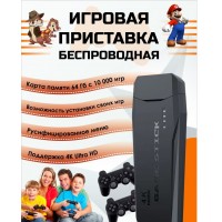 Игровая приставка SmartiNext SN-GC-M8-64GB чёрная (М8, 64Гб 10000 ретро игр Dendy, Sega и тп.)